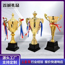 创意金属奖杯篮球比赛学生运动会双耳带盖金银铜杯刻字礼品摆件