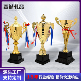 Creative Metal Trophy Basketball Game Student Sports Meeting Binaural Gold, Silver and Copper Cup with Lid and Engraving Gift Ornaments