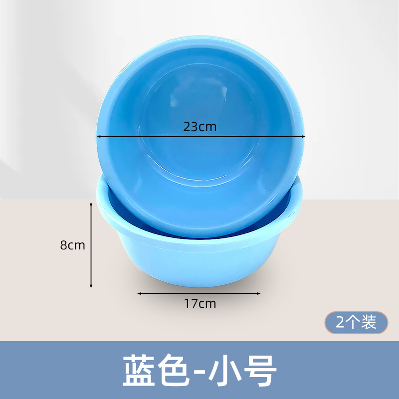 블루 [소+소] 2팩