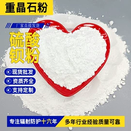 其他非金属;非金属粉末;石英