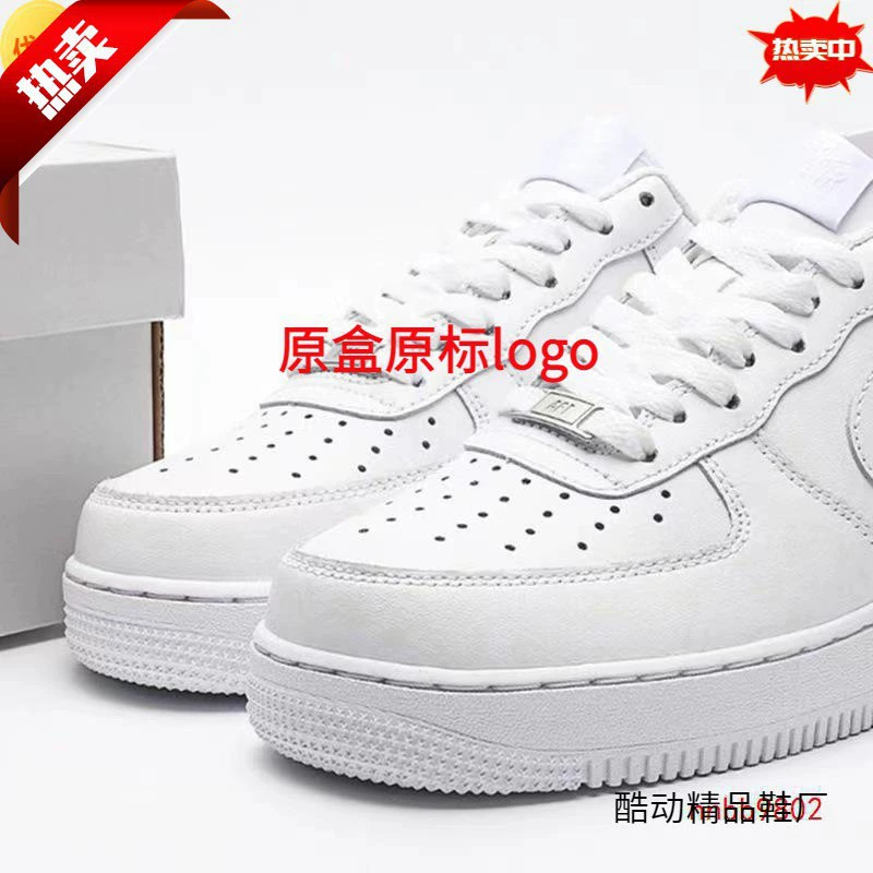 Мужская обувь Nagata Air Force One Pure White Классические белые туфли с низким берцем Высокие женские кроссовки Macaron Wheat Color AF1