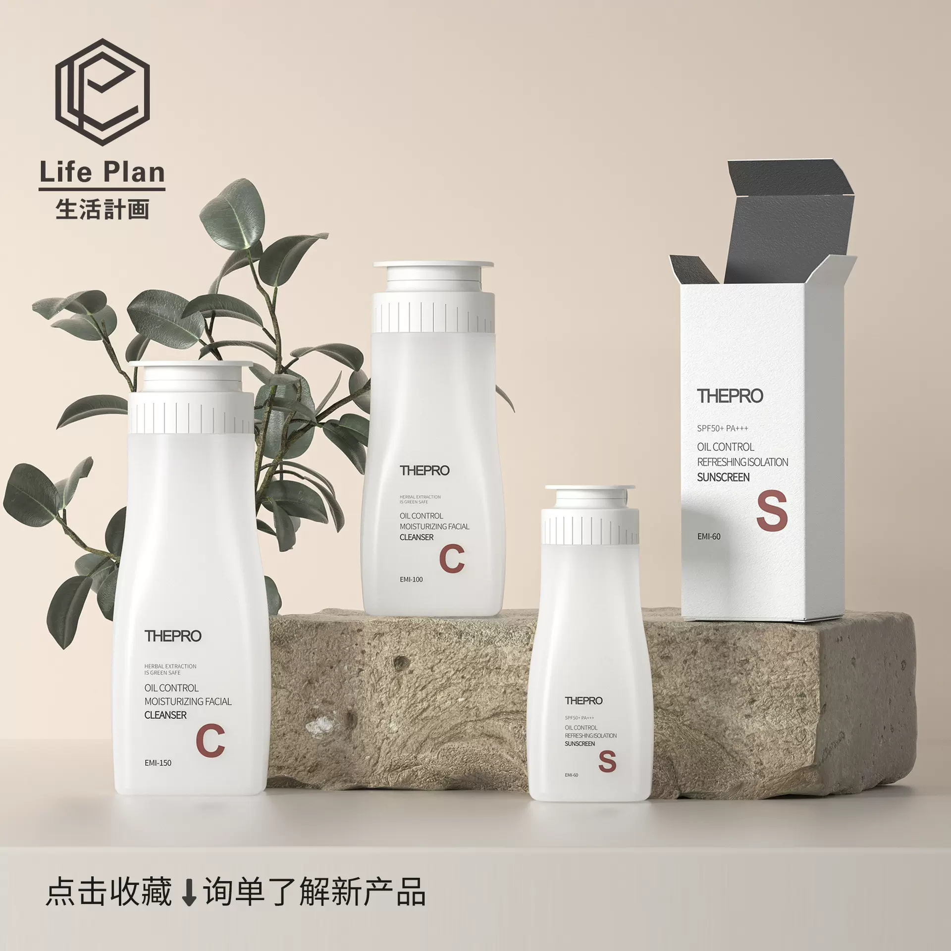 计画现货揭盖软管瓶120g洗面奶包材洗发水瓶PE直立塑料瓶化妆品瓶