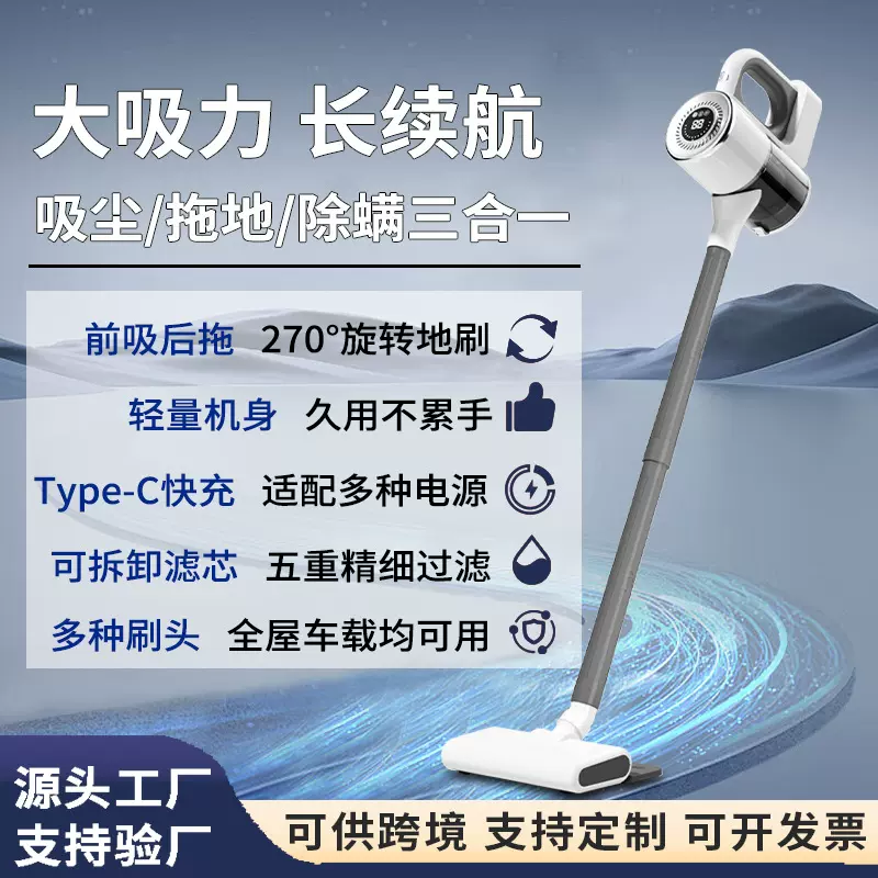 跨境无线车载家用吸尘机小型大吸力静音洗拖地毯一体便携吸尘器