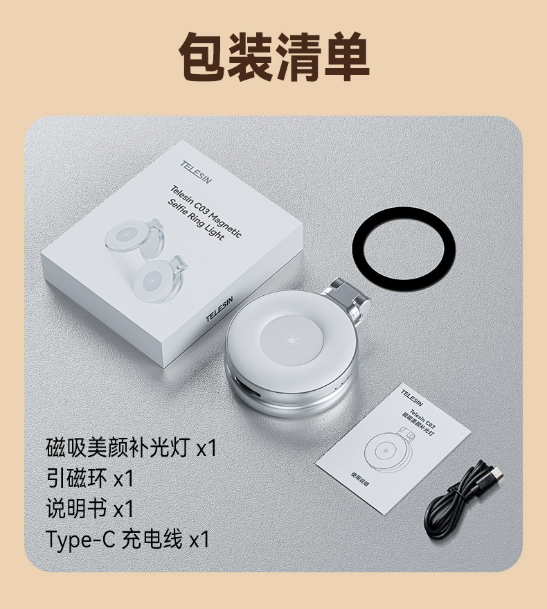 Taixun magsafe вспомогательная камера забавная фото Le магнитное всасывание держатель для телефона съемка беспроводной Bluetooth антишок