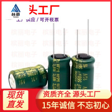 16V560UF 8*12mm ���Դ���X늽���� 16V���l����늽����ϵ��