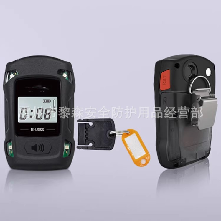 RHJ800消防员呼救器带方位灯多功能便携式呼叫器防爆防水高分贝呼