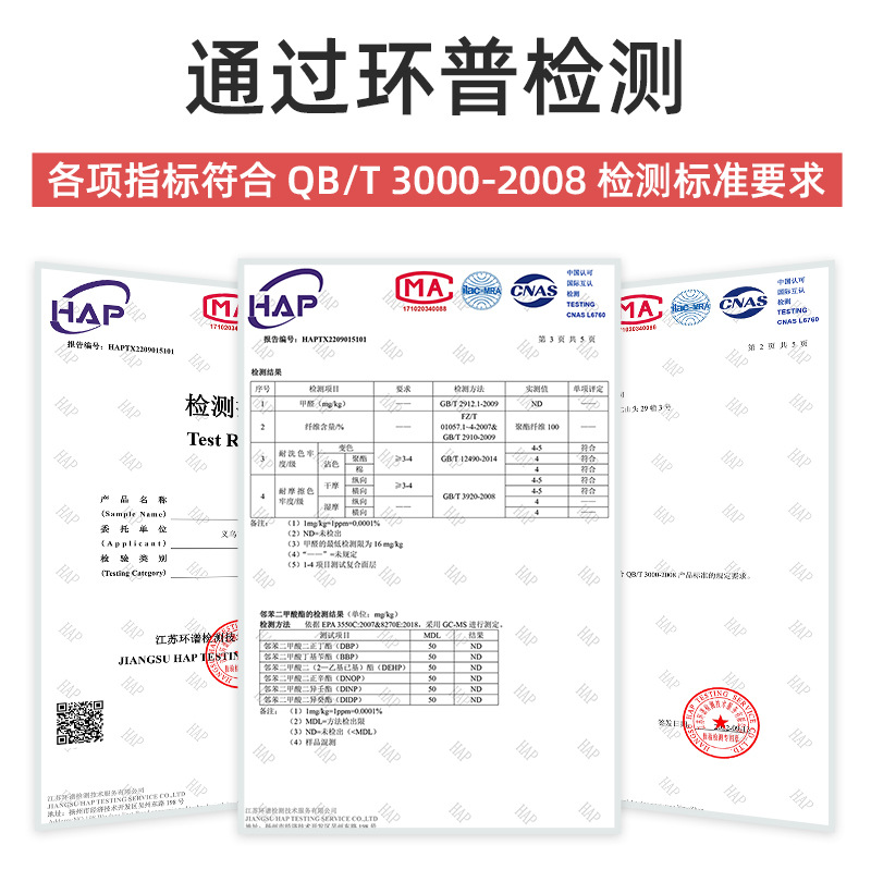 加厚加密雪尼尔椭圆形详情_24