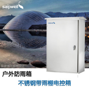 ِ�շ����ﲻ�P��������ˮ���mIP66늿ؙ���߅���I��ˮ�����