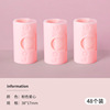 Pink heart【48 pieces】