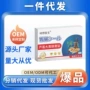 医生口腔异味大黄贴