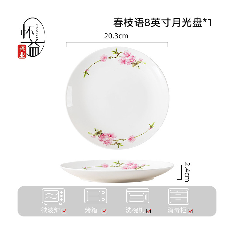 Conjunto de platos de primavera superior simple de alta temperatura horneado flores de cerámica tazón de fideos tazón de platos caseros