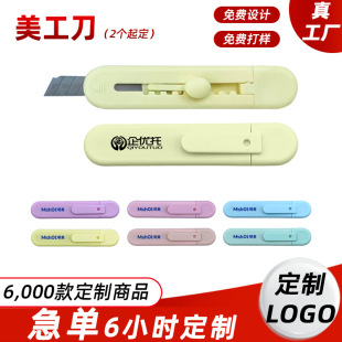 ���ŵ�����logo��������y�ü����S�����ŵ����㵶չ�������YƷ