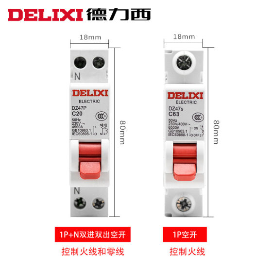 Delixi air-opening circuit breaker 1P + N double-in double-out DZ47P household single-phase Air-opening small air switch 40A