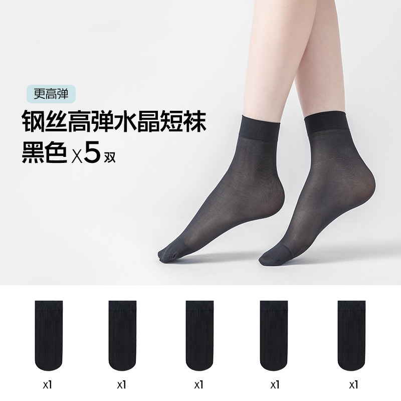 Medias cortas para mujer, estilo fino de verano, absorbente de sudor, transpirable, calcetines de cristal de alambre de acero anti-gancho, calcetines invisibles antideslizantes y resistentes al desgaste