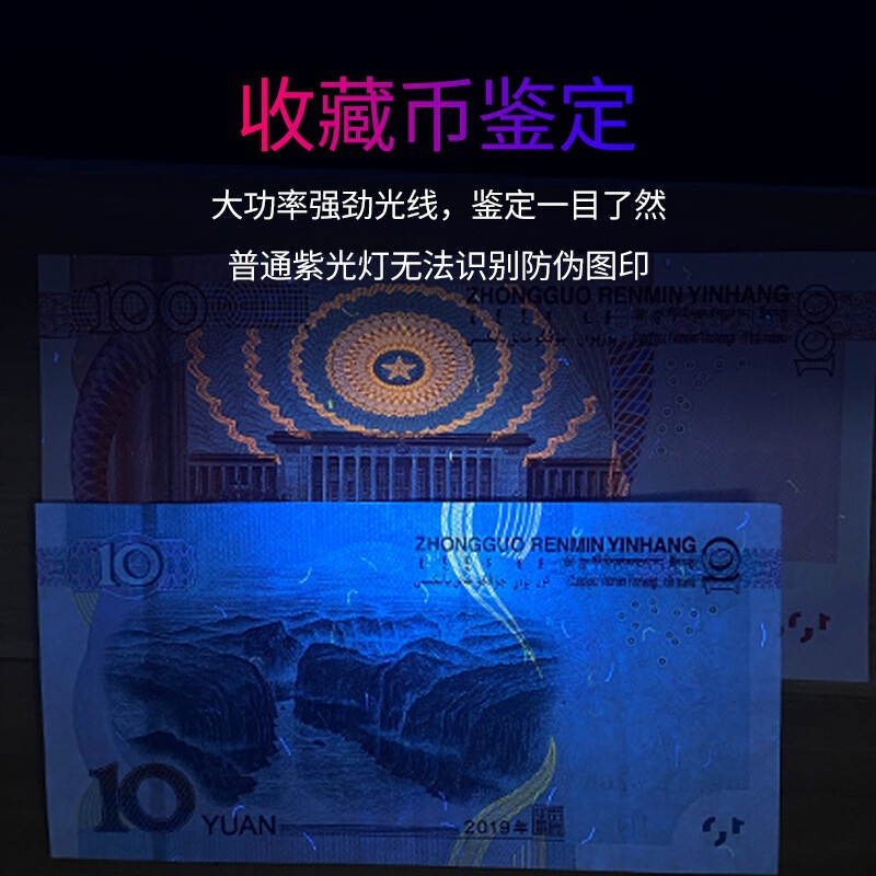 跨境新款一字灯便携充电手电筒美甲灯紫外线速干迷你365紫光灯|undefined