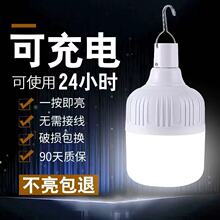 LED��늟��ݳ��������o��ҹ�Д[��Ұ��¶�I����ͣ늑�����