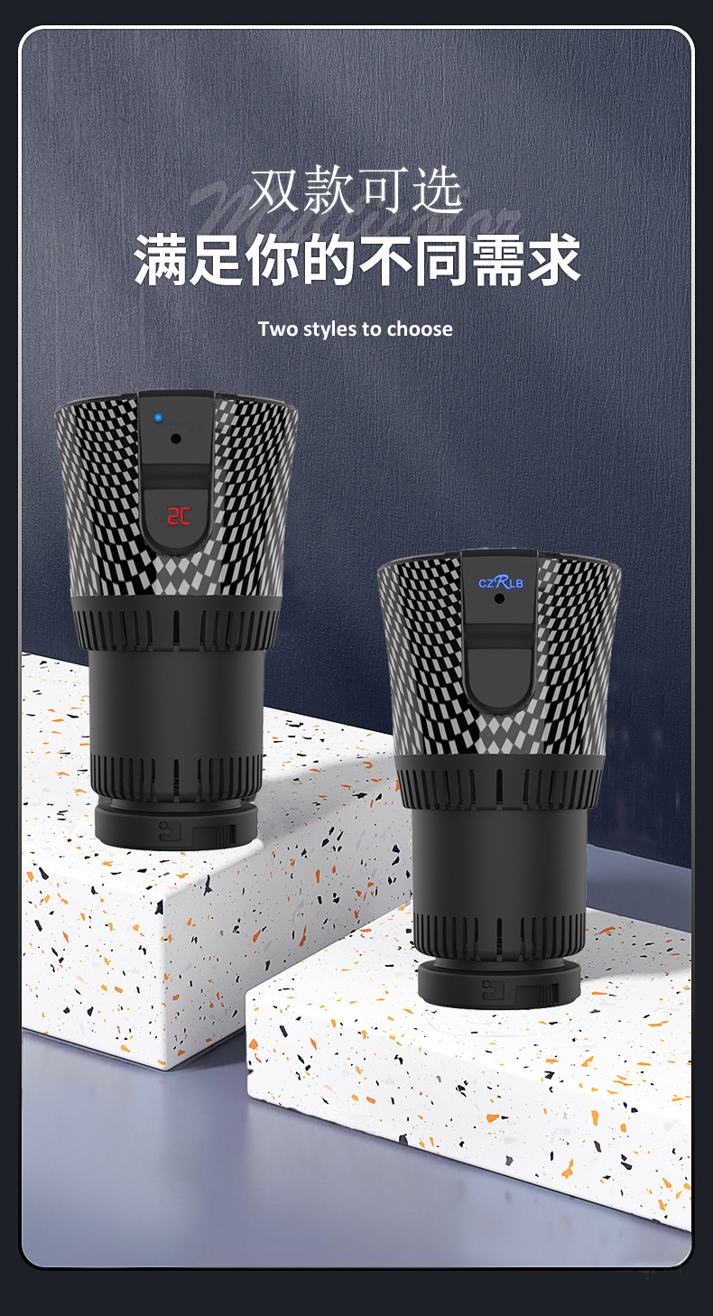 Cross-Border Hot-Selling Car-Mounted Hot and Cold Cup with Rapid Cooling and Heating, 12V for Home and Car Use, Summer Cooler, Customizable Logo