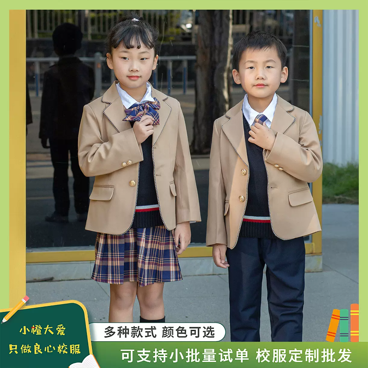 春秋装三件套幼儿园园服冲锋衣儿童一年级校园风学院风班服定做
