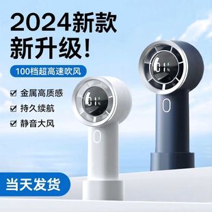 2024 New Digital Display High-speed Fan usb Rechargeable Handheld Fan Ultra-long Battery Life Refrigeration Desktop Fan