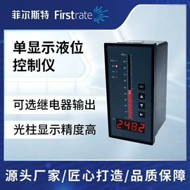 压力变送器;压力传感器;风速风向仪