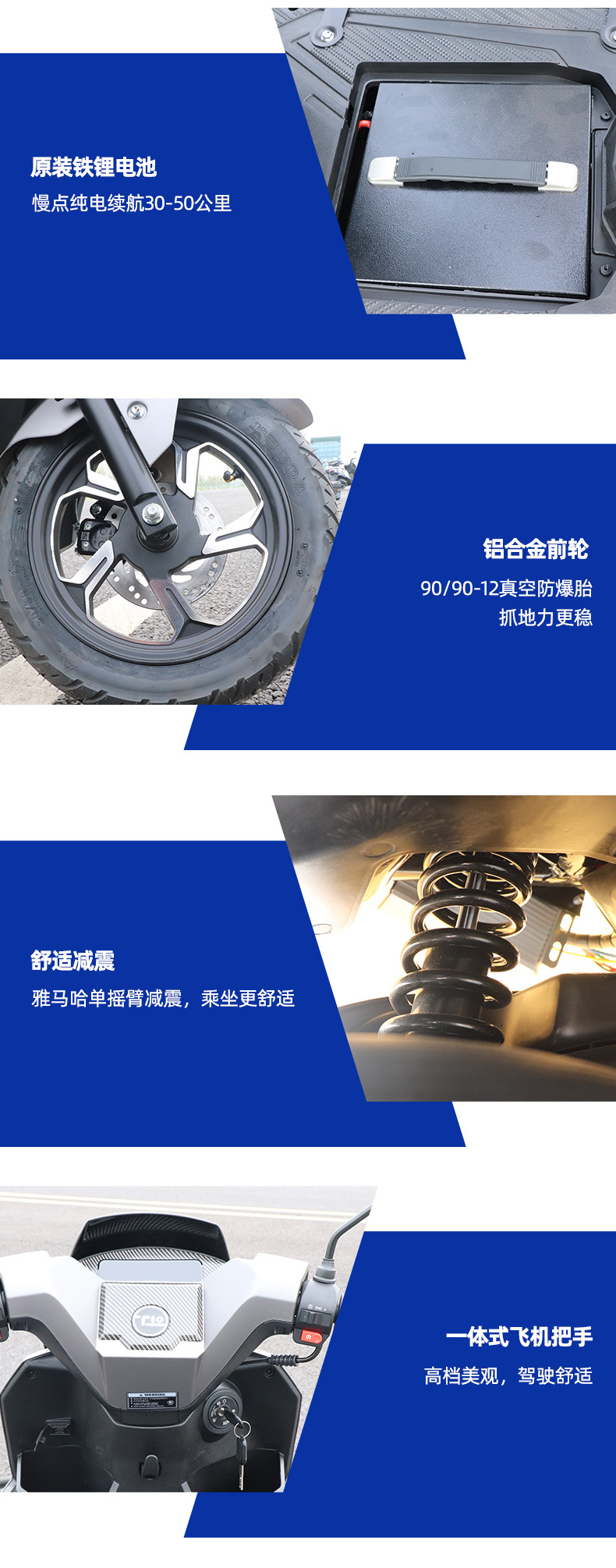 Plug-In New Energy Atv Oil-Electric Hybrid 125Cc Scooter with 60V 2000W Motor, Electric Vehicle That Can Be Registered