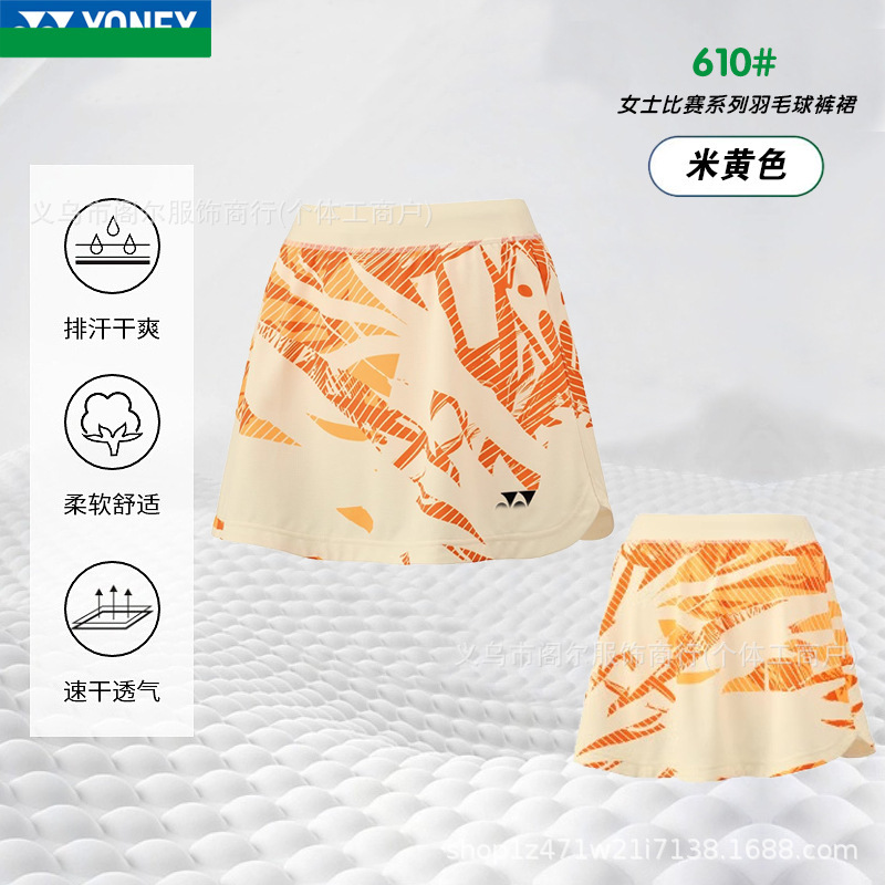 国羽大赛服短袖YY速干羽毛球服运动套装男女款飞袖比赛训练服团购|undefined