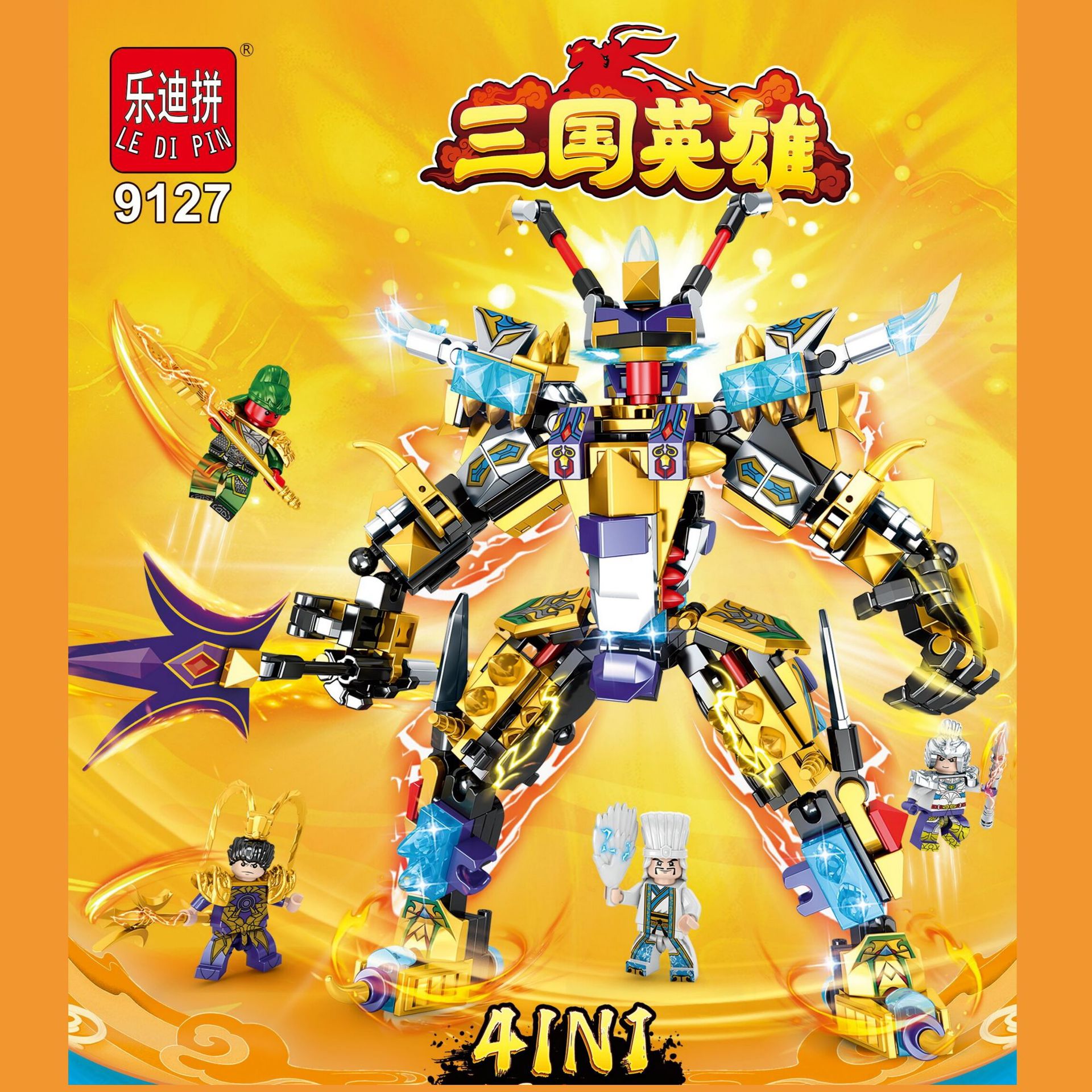 Free Shipping Compatible Lego 4 in 1 Three Kingdoms Hero Small Particle Assembled Building Blocks Boys Children's Educational Toys Wholesale