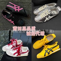 莆田鞋纯原tiger鬼冢虎板鞋气泡水母经典百搭休闲款德训鞋玛丽珍