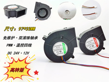 �S��JIESAMMY�p�L��9733�u݆���L�C24V 12V���L��PWM�ؿ��x��ɢ��