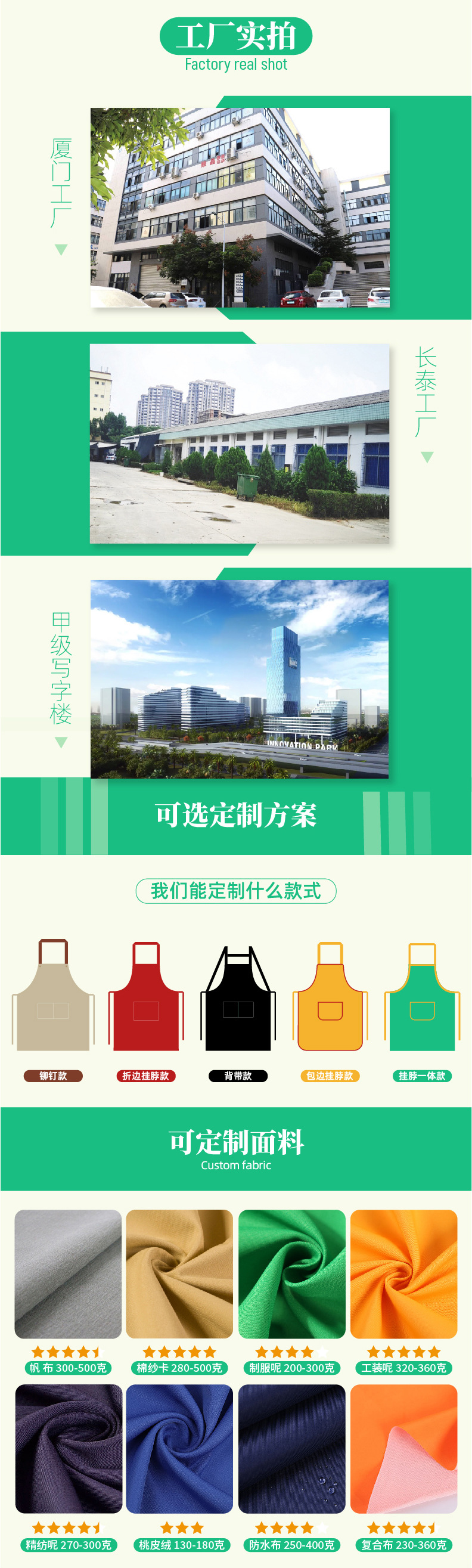 涤棉牛仔布主图详情页-221117-02_04