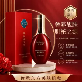 液态精华;面霜;安瓶、原液