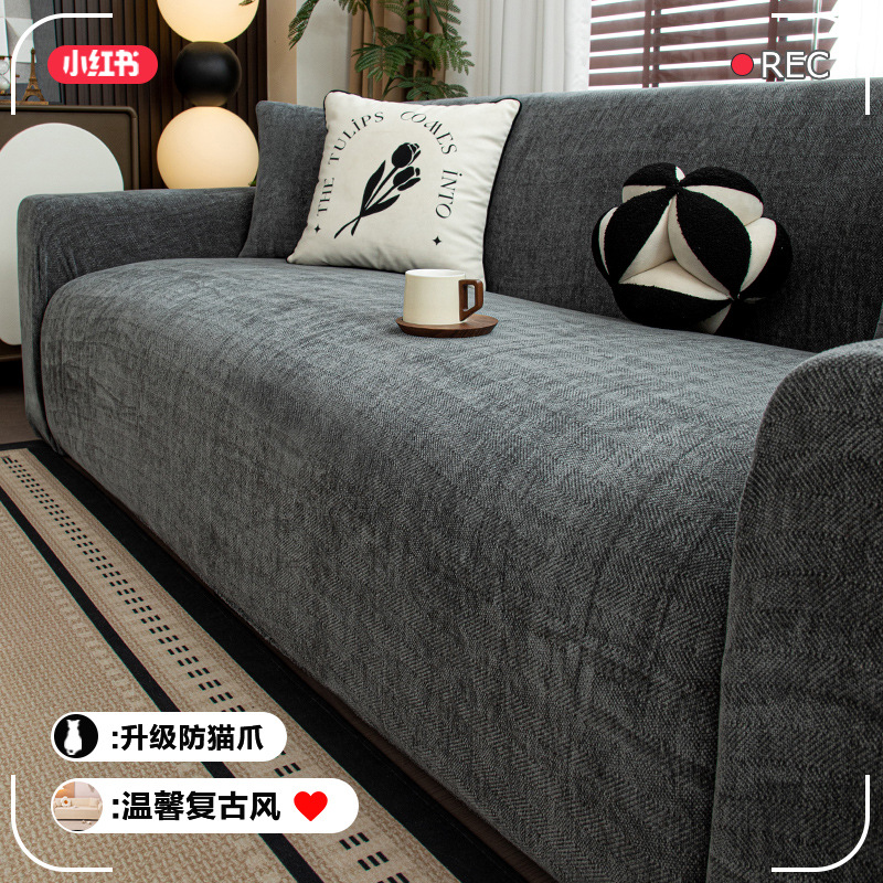 Cover de sofá todo incluido anti-gato agarra 2025, nuevo sofá antideslizante cojín cubierta de cuatro estaciones cubierta protectora integral universal