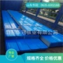 压型镀铝锌穿孔定做彩钢瓦