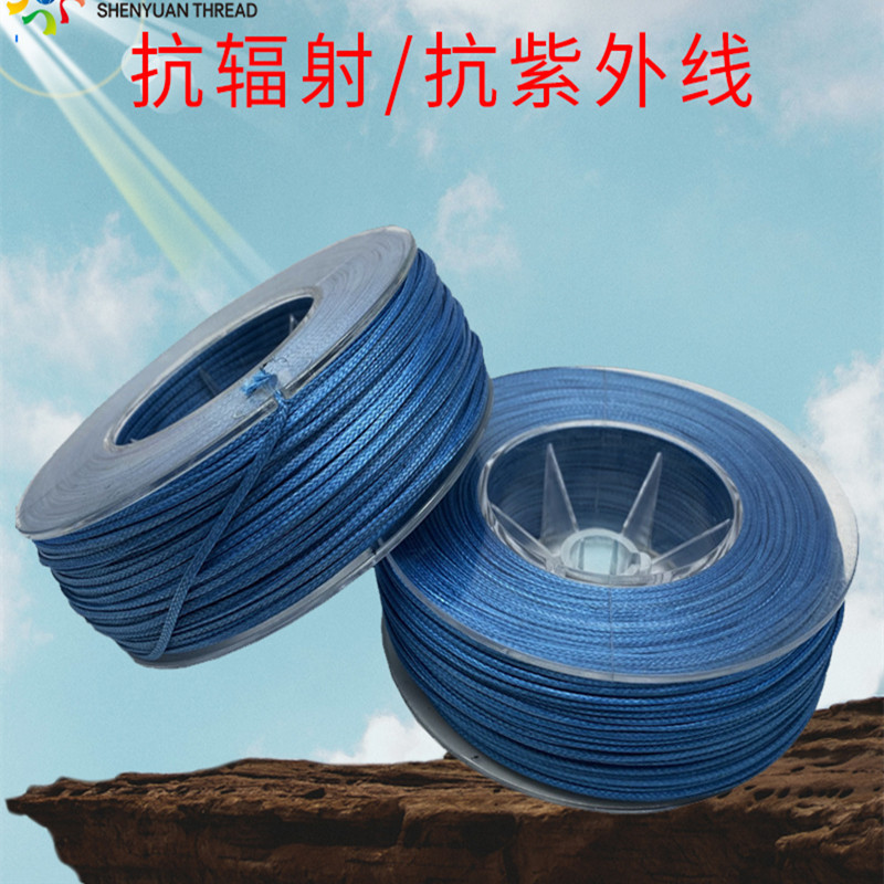 厂家直销防咬断大马力鱼绳 超高分子量聚乙烯纤维 多功能耐磨扁绳