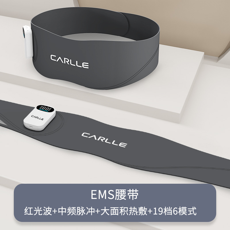 振動加熱腰痛理学療法器具 腰椎・腹部温湿布マッサージ器 赤色光温腹EMSパルスマッサージ器|undefined