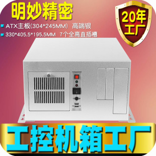 �ڒ�C�乤����XATX���I�Ԅӻ�ҕ�X�z�y7�@���ۇ�ȫ�y��KB�I��