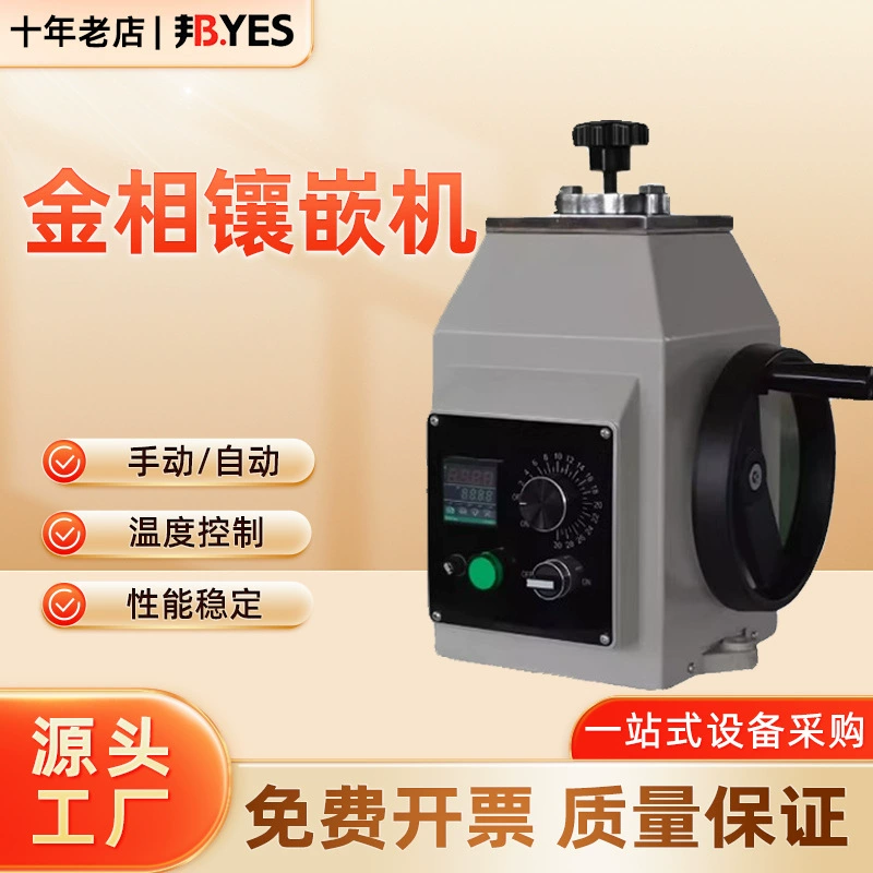 Золото-фазный образец мозаика машина XQ-2B ручная литография мозаика 22mm30m45mmZXQ-1 автоматическая мозаика