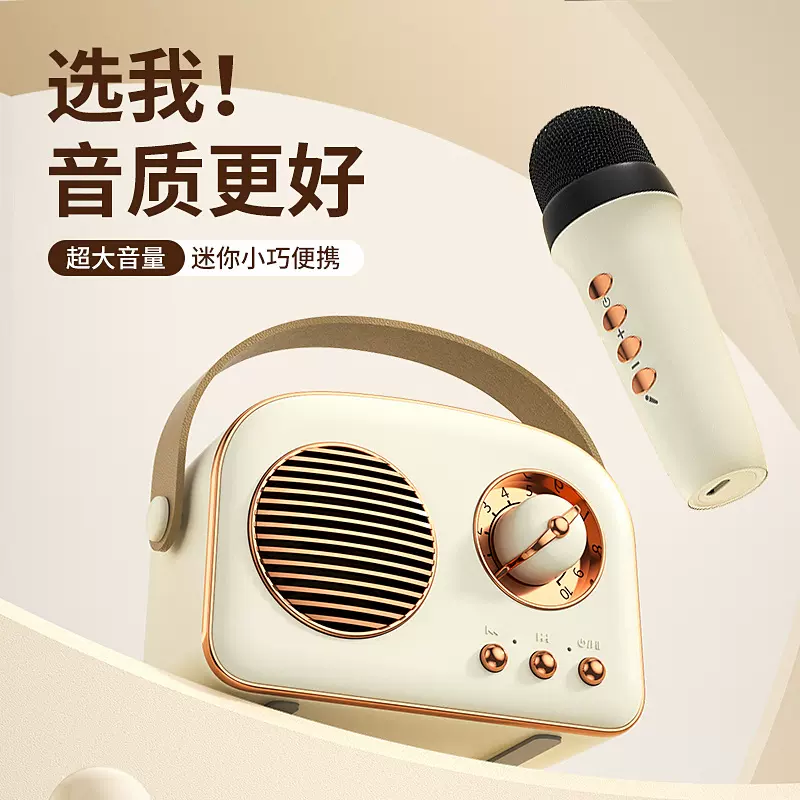 跨境T20无线K歌蓝牙音箱HIFI级户外小音响便携带唛蓝牙音箱礼品