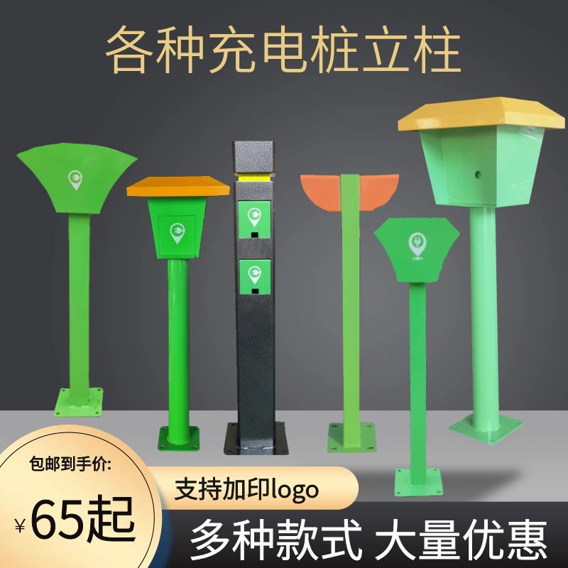 多款立柱