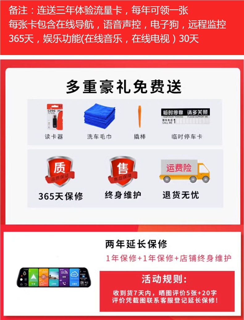 Full-Screen Smart Cloud Mirror 4g Streaming Media Navigation Driving Recorder Front and Rear Dual Cameras Ar Real-Life Reversing Image Remote