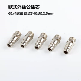 泵配件;压缩设备配件;电动工具配件