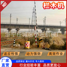 栏木机栏杆铁路信号设备器材多功能电动栏木机道口栅栏式栏木机