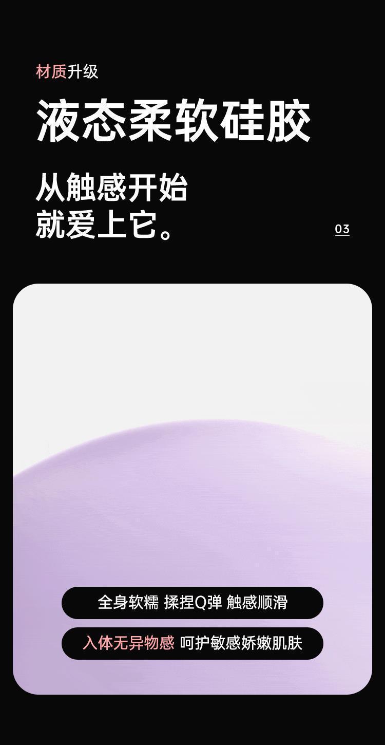 Ji Jinghong Bead Stick Telescopic Sucking Vibrator in Purple ABS and Liquid Silicone — detail image 15