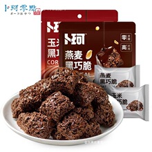 ����ʳƷ���c�ɿ��������������������ɴ����ּZ�����l���۰��]