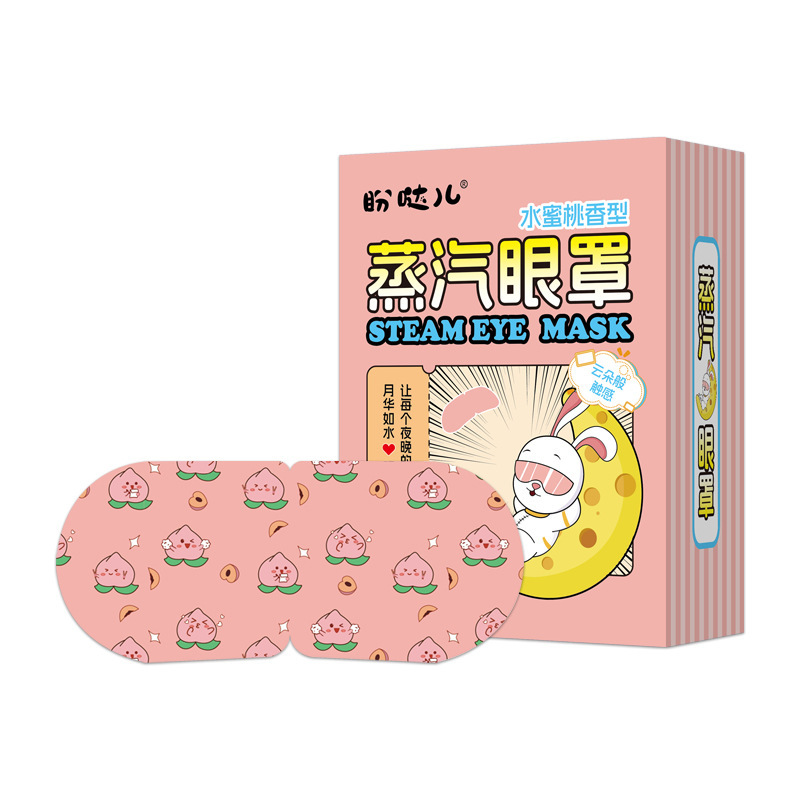 爆珠蒸汽热敷眼罩厂家批发薰衣草热敷眼贴一次性草本香薰睡眠眼罩|undefined
