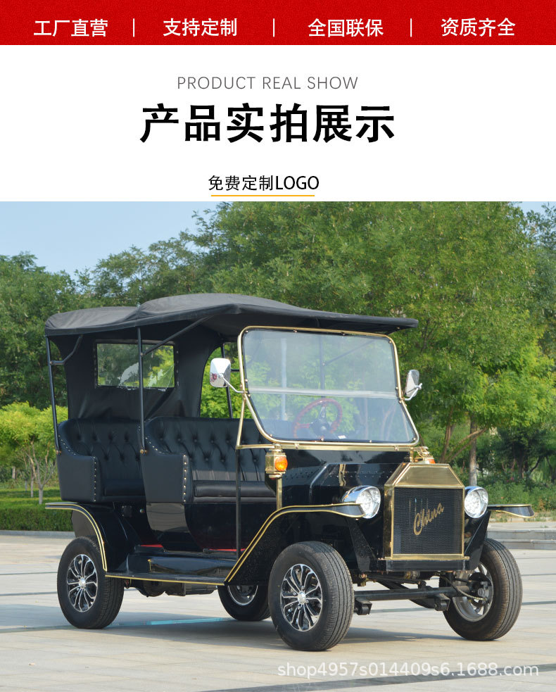 Golf Cart with 5-8 Seats for Real Estate Offices, Sightseeing Areas, and Shuttle Services; Vintage Electric Classic Car; Sightseeing Vehicle