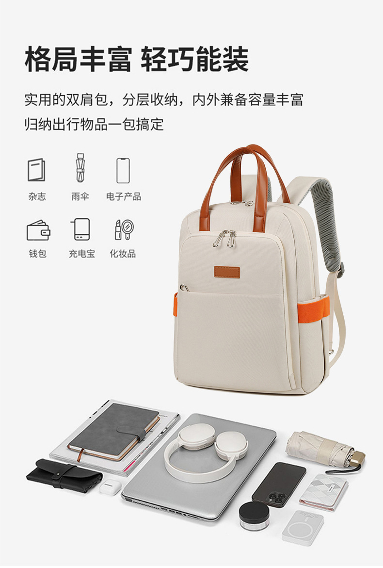 High-end women's backpack, men's Oxford fabric, large-capacity, multi-functional, durable and fashionable business backpack undefined
