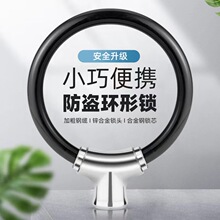 山地自行車車鎖防盜電動電瓶車單車配件兒童滑板鎖便攜摩托車地鎖