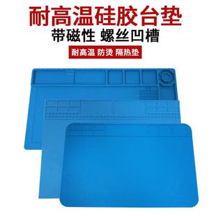 Mobile Phone Digital Digital Repair Work Insulation Mat Computer Anti-Static High Temperature Resistant Anti-Scalding Magnetic Screw Position Mat