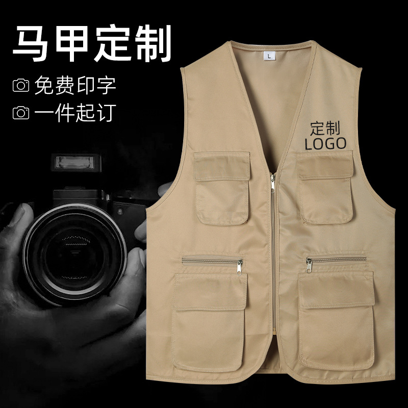 Photography vest overalls men's multi-pocket printed logo summer outdoor fishing reporter advertising tooling vest formulation